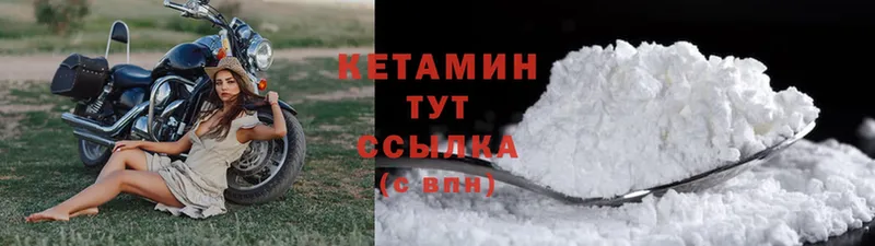 КЕТАМИН ketamine  Севастополь 