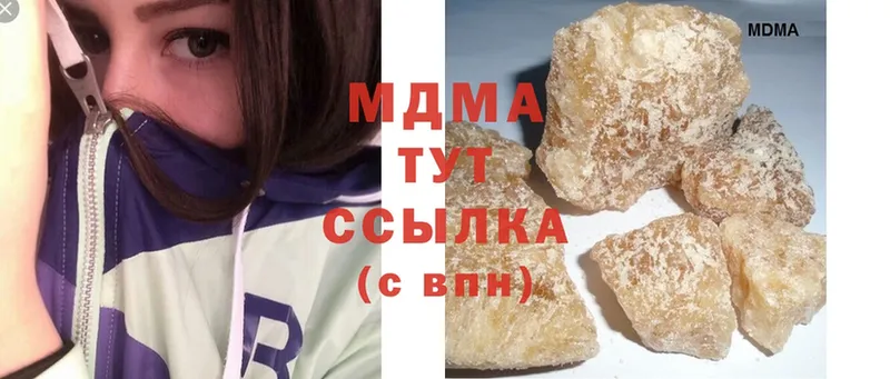 MDMA кристаллы  ссылка на мегу онион  Севастополь 